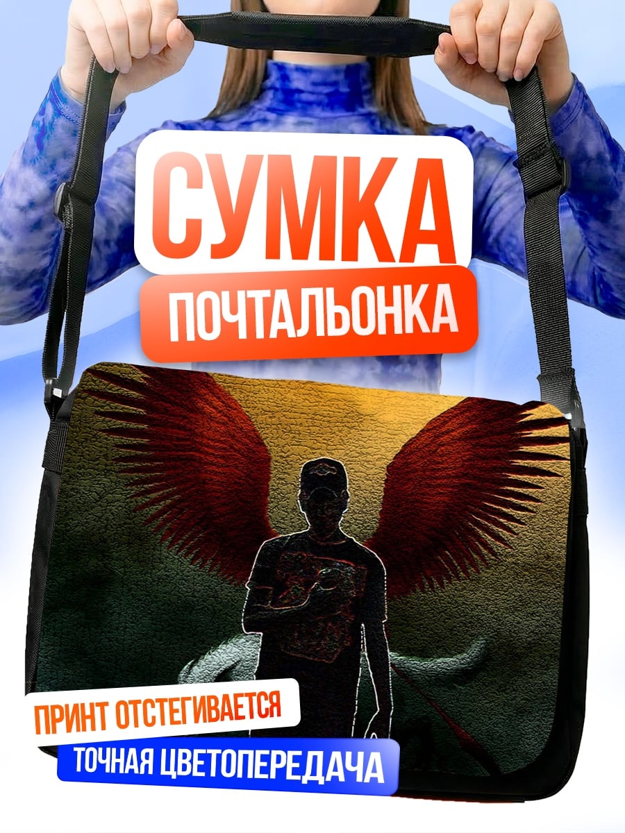 Сумка-почтальонка Ангел с красными крыльями