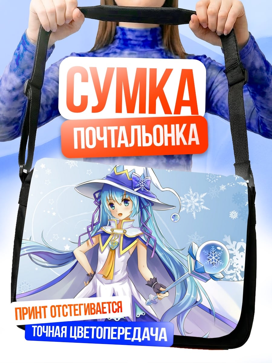 Сумка-почтальонка Зимняя волшебница аниме