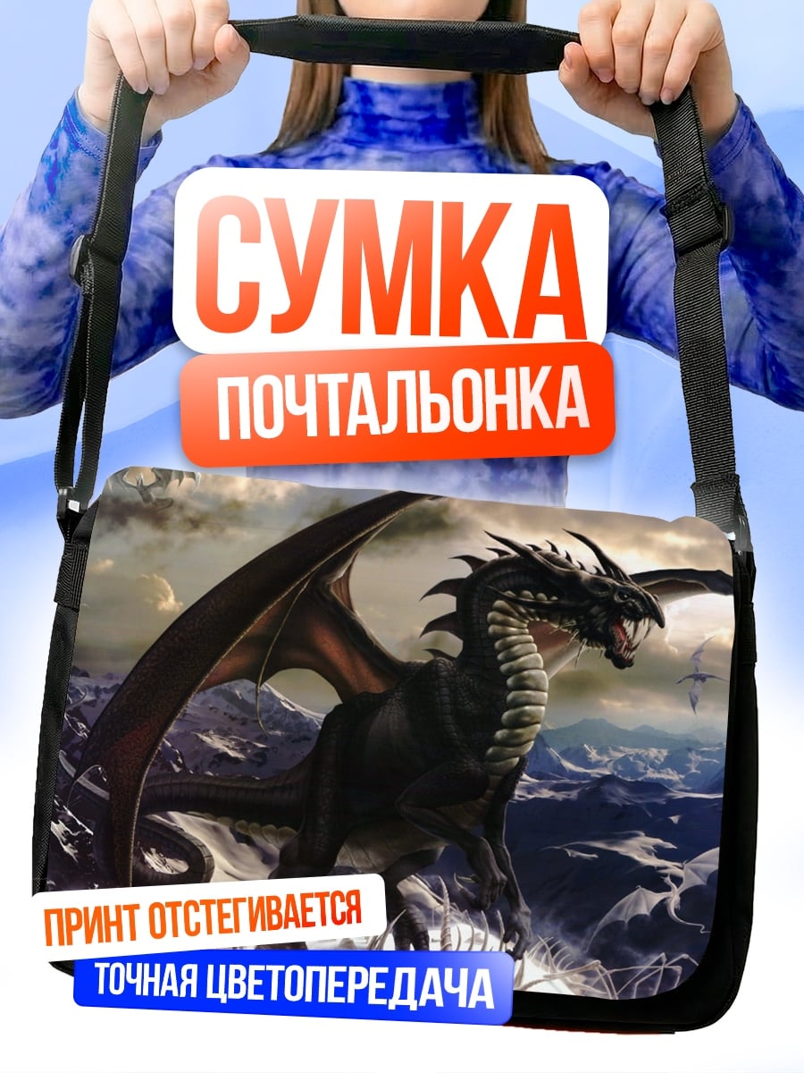Сумка-почтальонка Чёрный дракон в воде