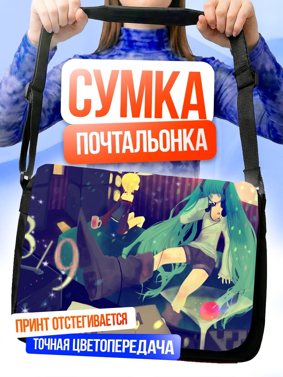 Сумка-почтальонка Аниме девушка в городе