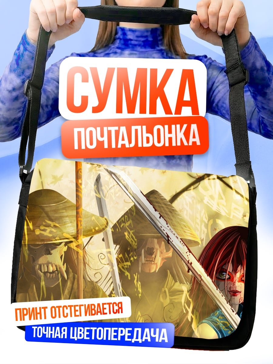 Сумка-почтальонка аниме самураи мечи