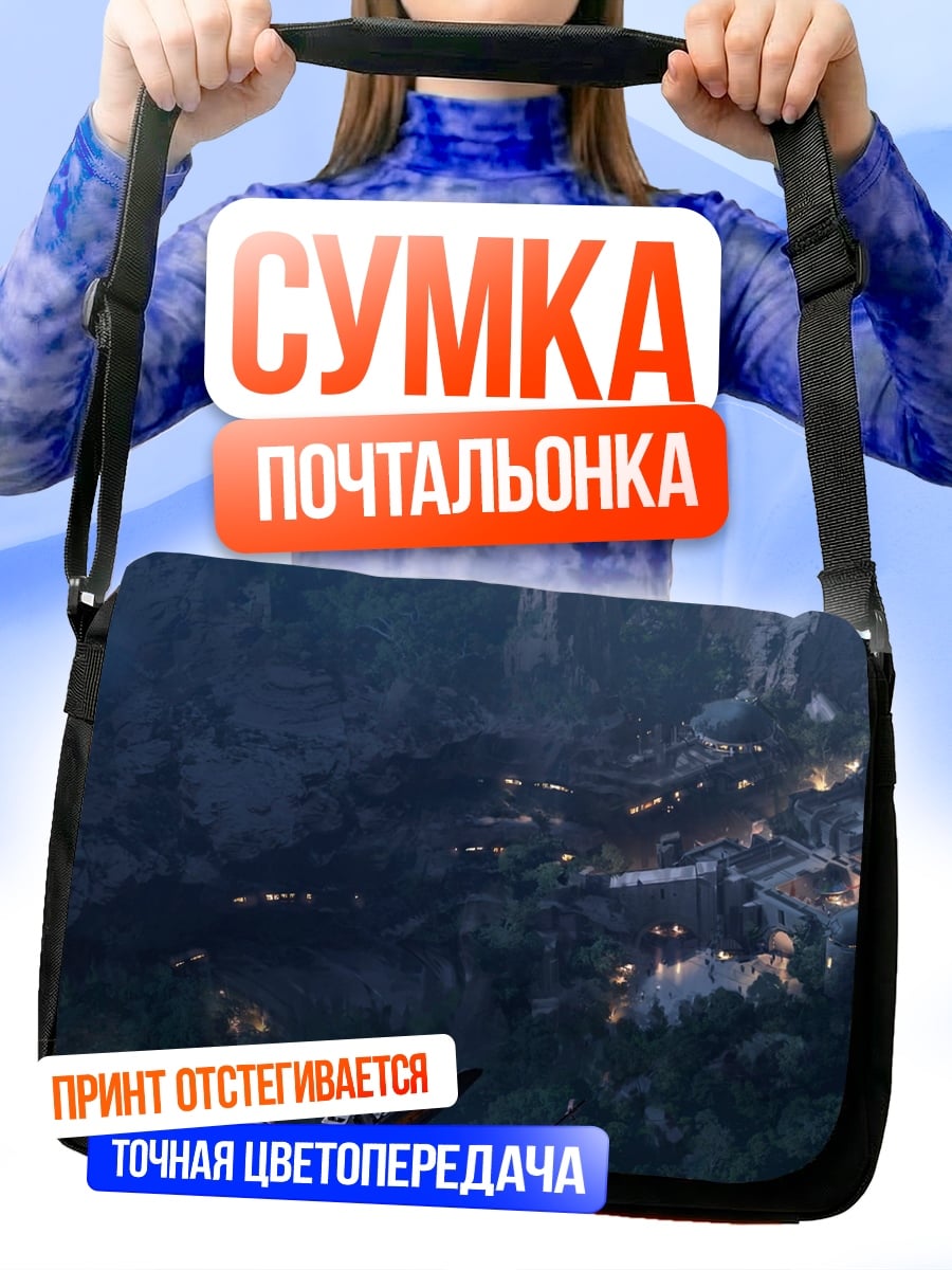 Сумка-почтальонка Звездные войны корабль