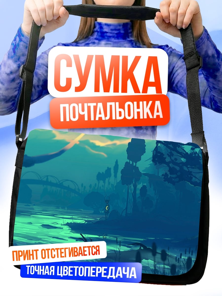 Сумка-почтальонка Мистический пейзаж лодка
