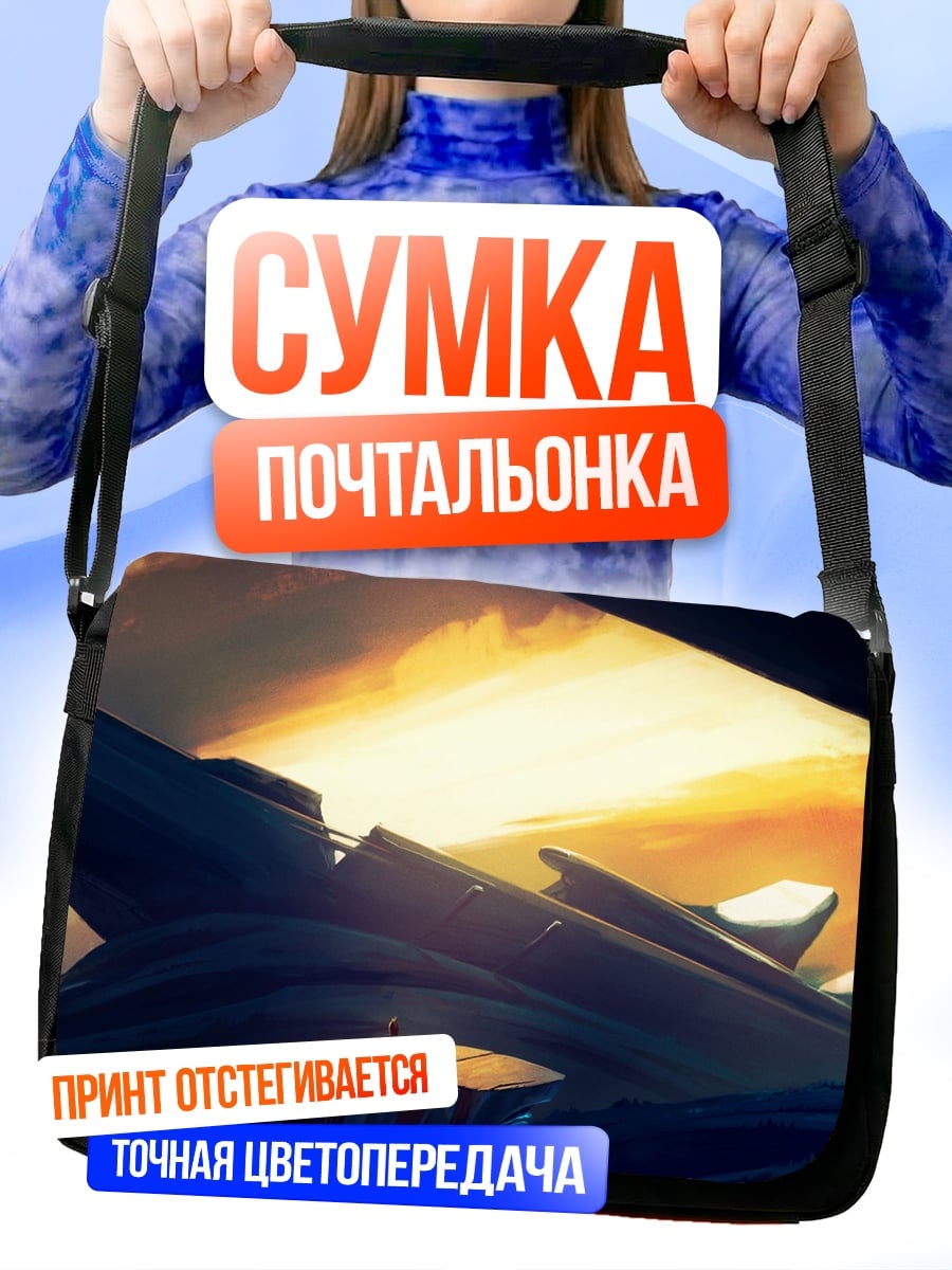 Сумка-почтальонка Затонувший корабль на закате