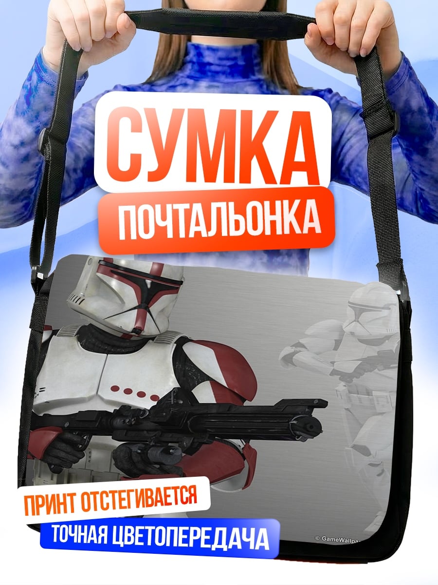 Сумка-почтальонка Штурмовик клонов Звездные войны