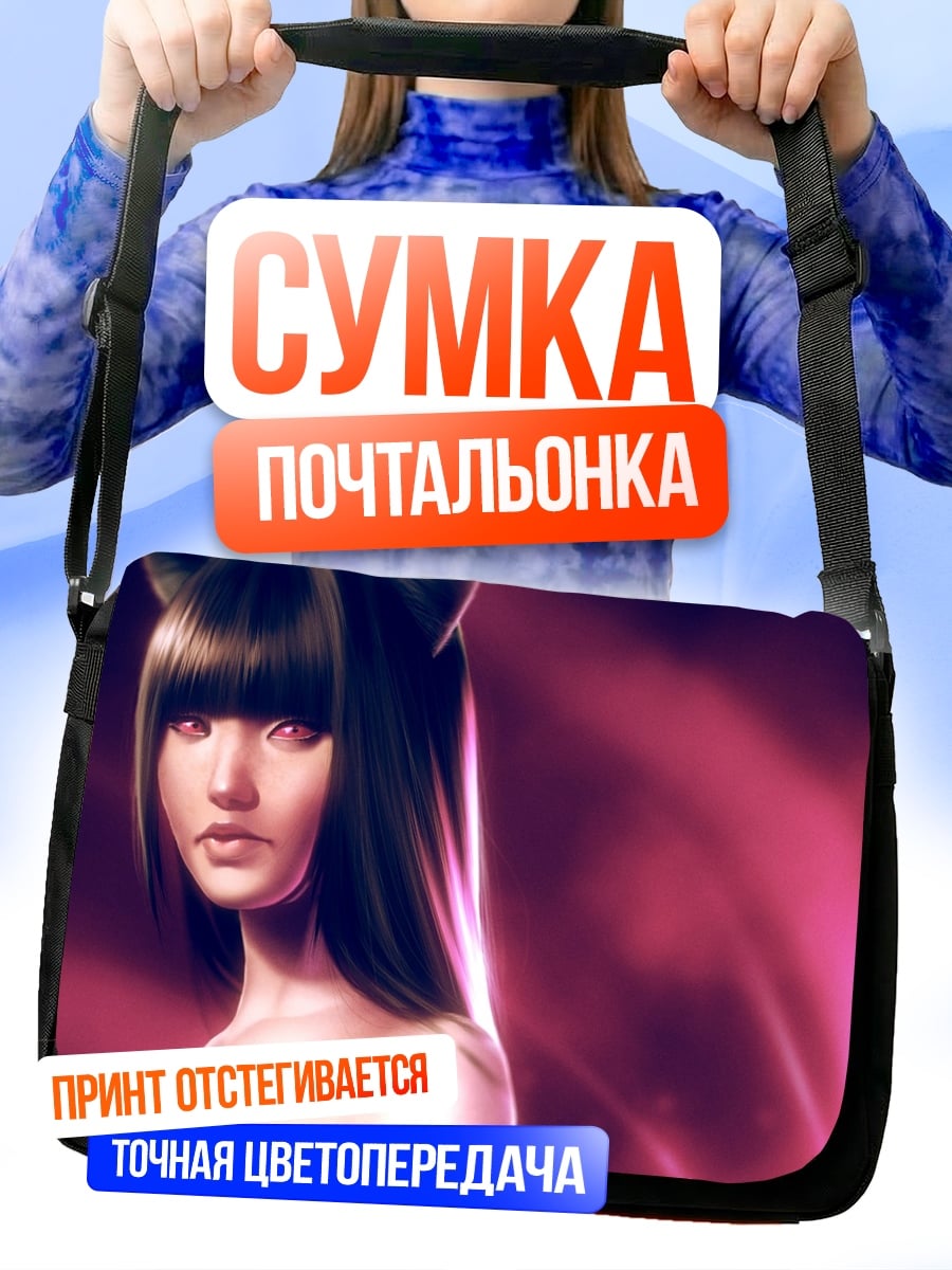 Сумка-почтальонка Аниме девушка с ушками