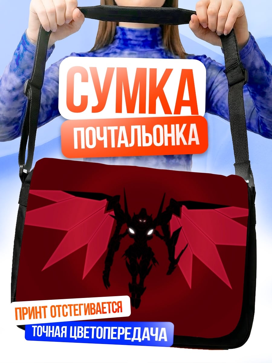 Сумка-почтальонка Красный демон крылья