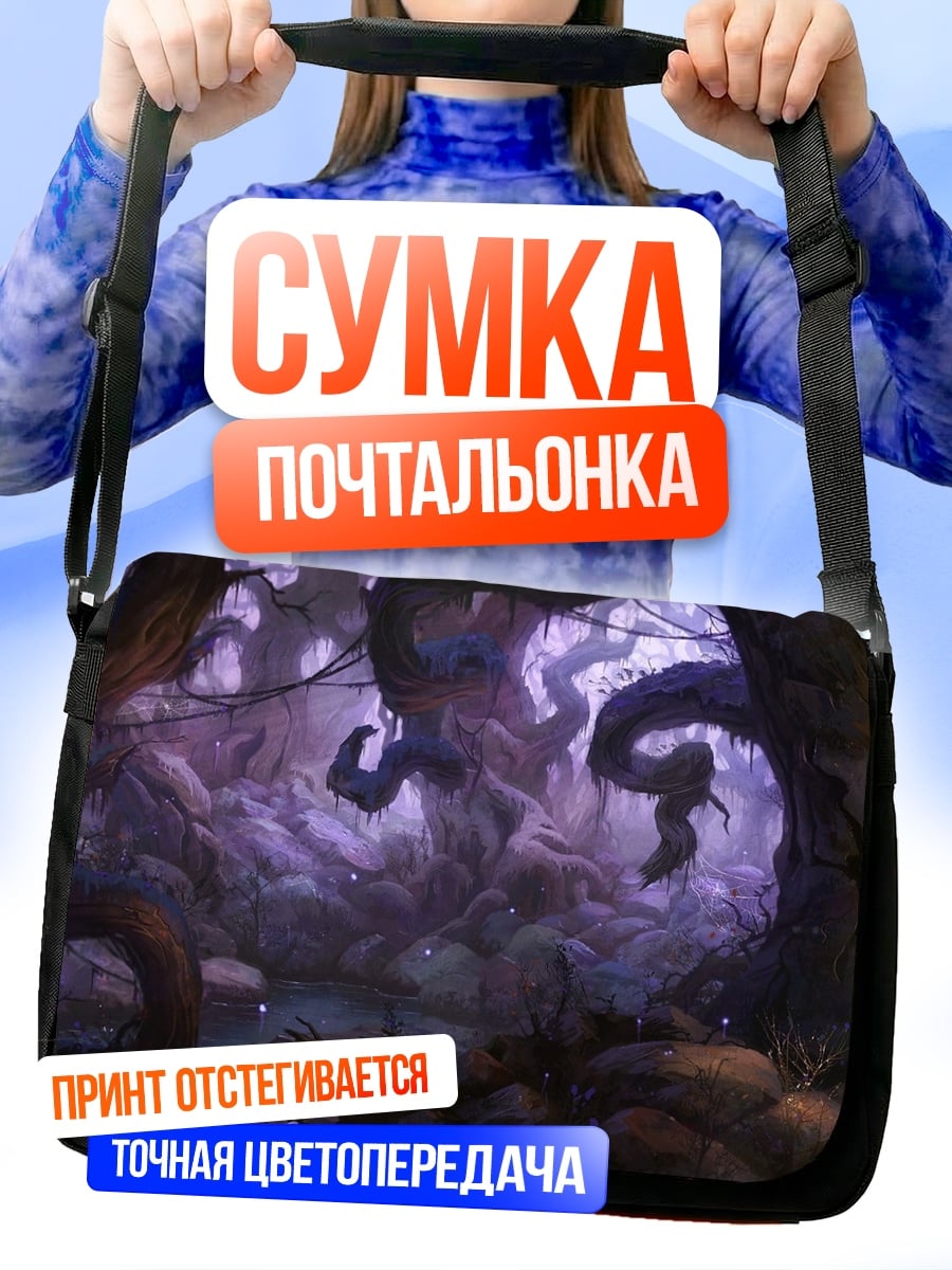 Сумка-почтальонка Мистический лес