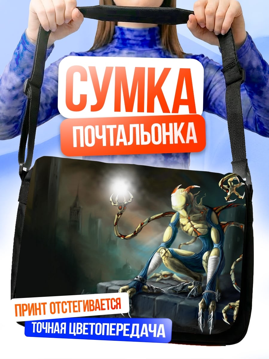 Сумка-почтальонка Сидящий монстр