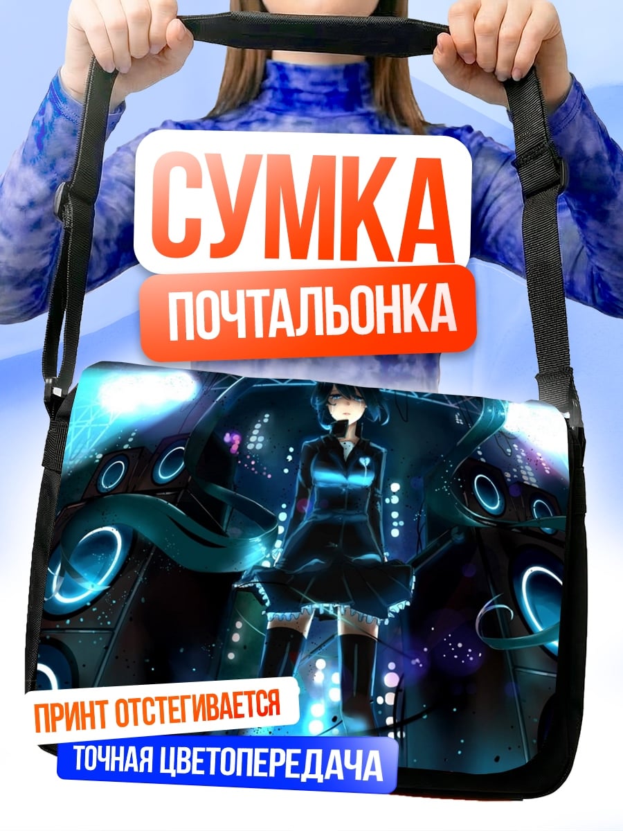 Сумка-почтальонка Аниме девушка в кабине