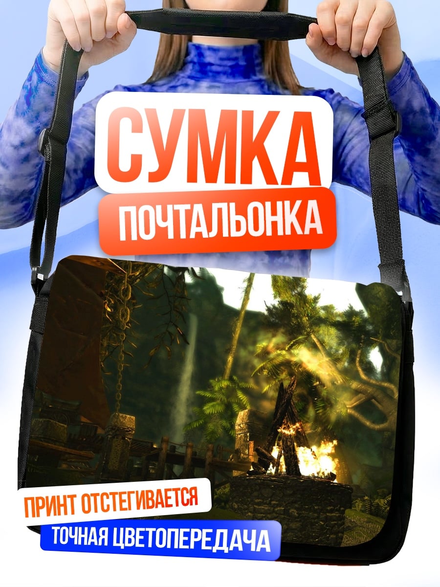 Сумка-почтальонка Затерянный мир