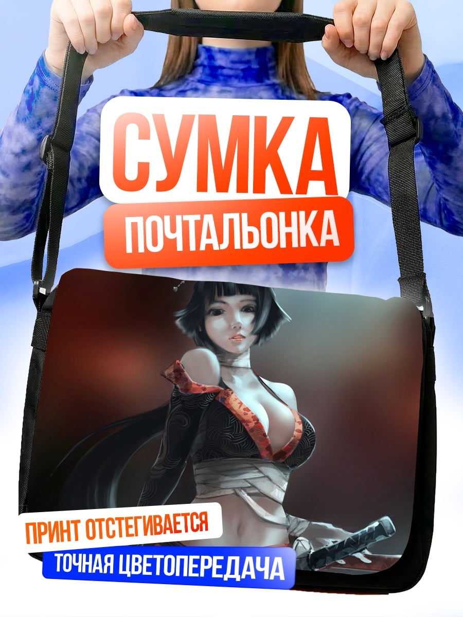Сумка-почтальонка Самурай с катаной