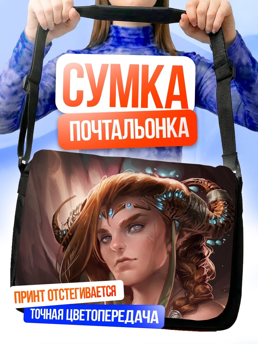 Сумка-почтальонка Горгона
