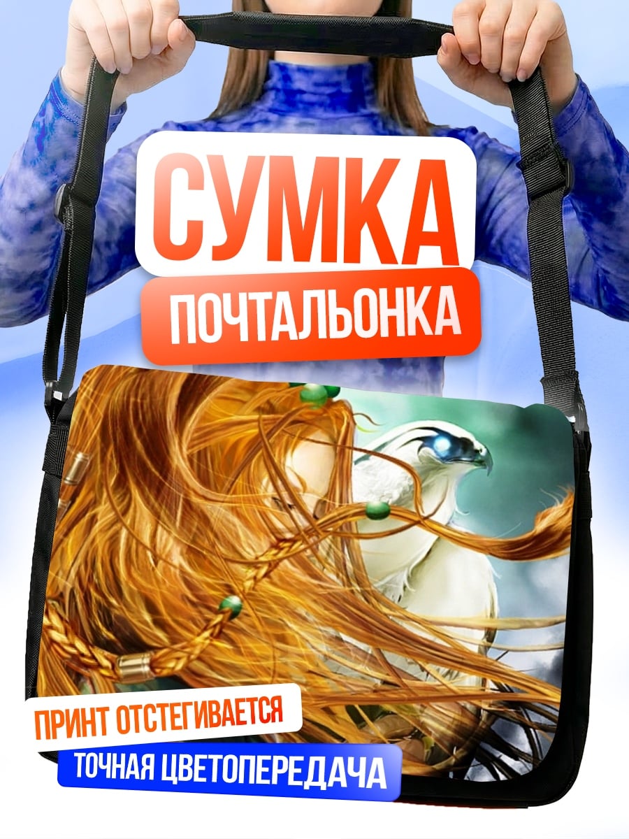 Сумка-почтальонка Девушка с соколом