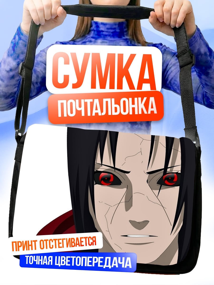Сумка-почтальонка Итачи Учиха Шаринган