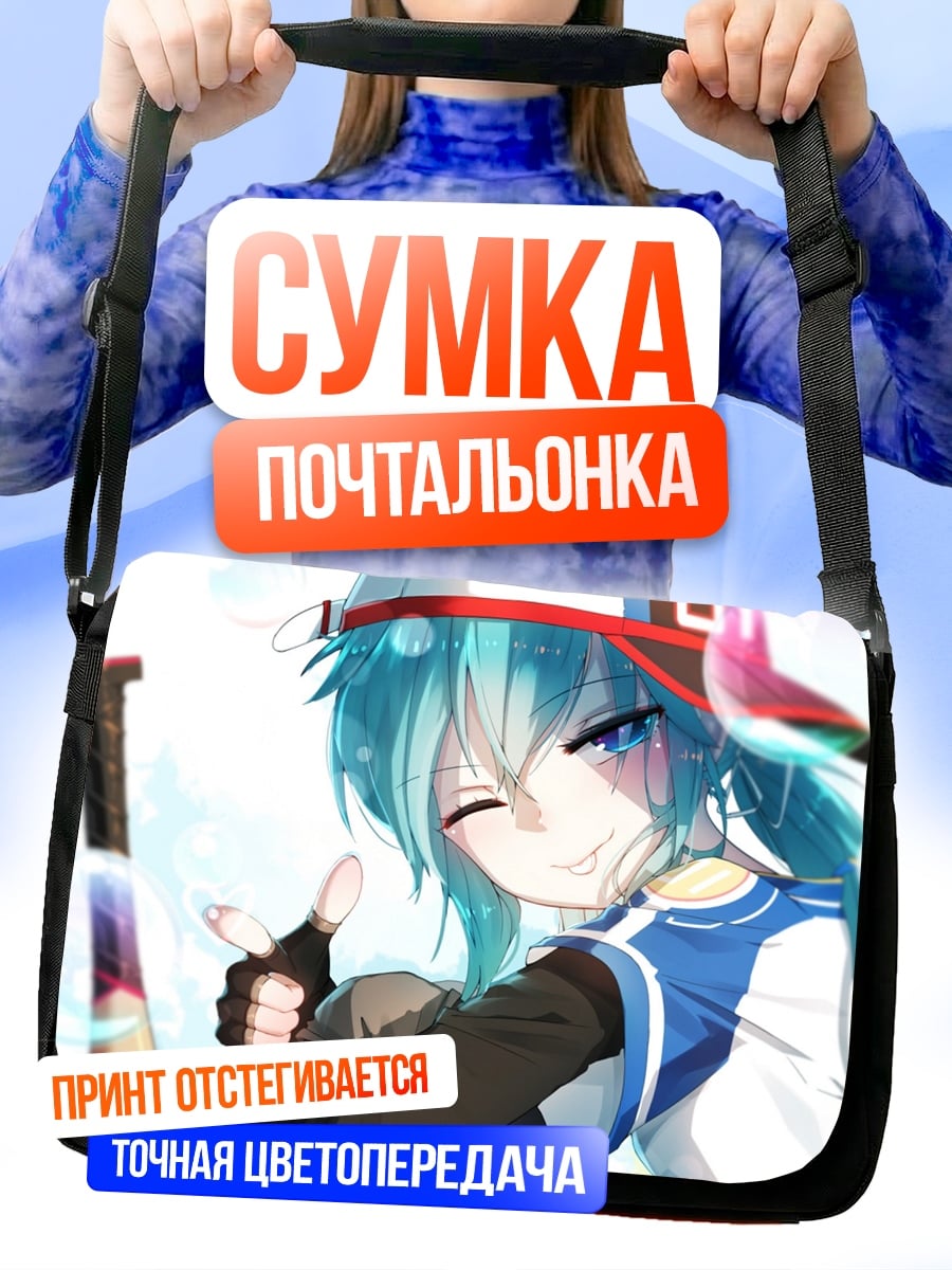 Сумка-почтальонка Аниме девушка с битой