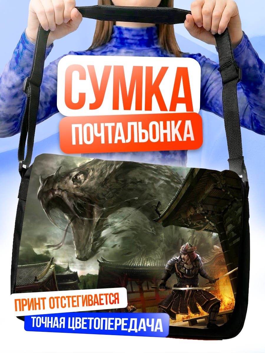 Сумка-почтальонка Самурай против змея
