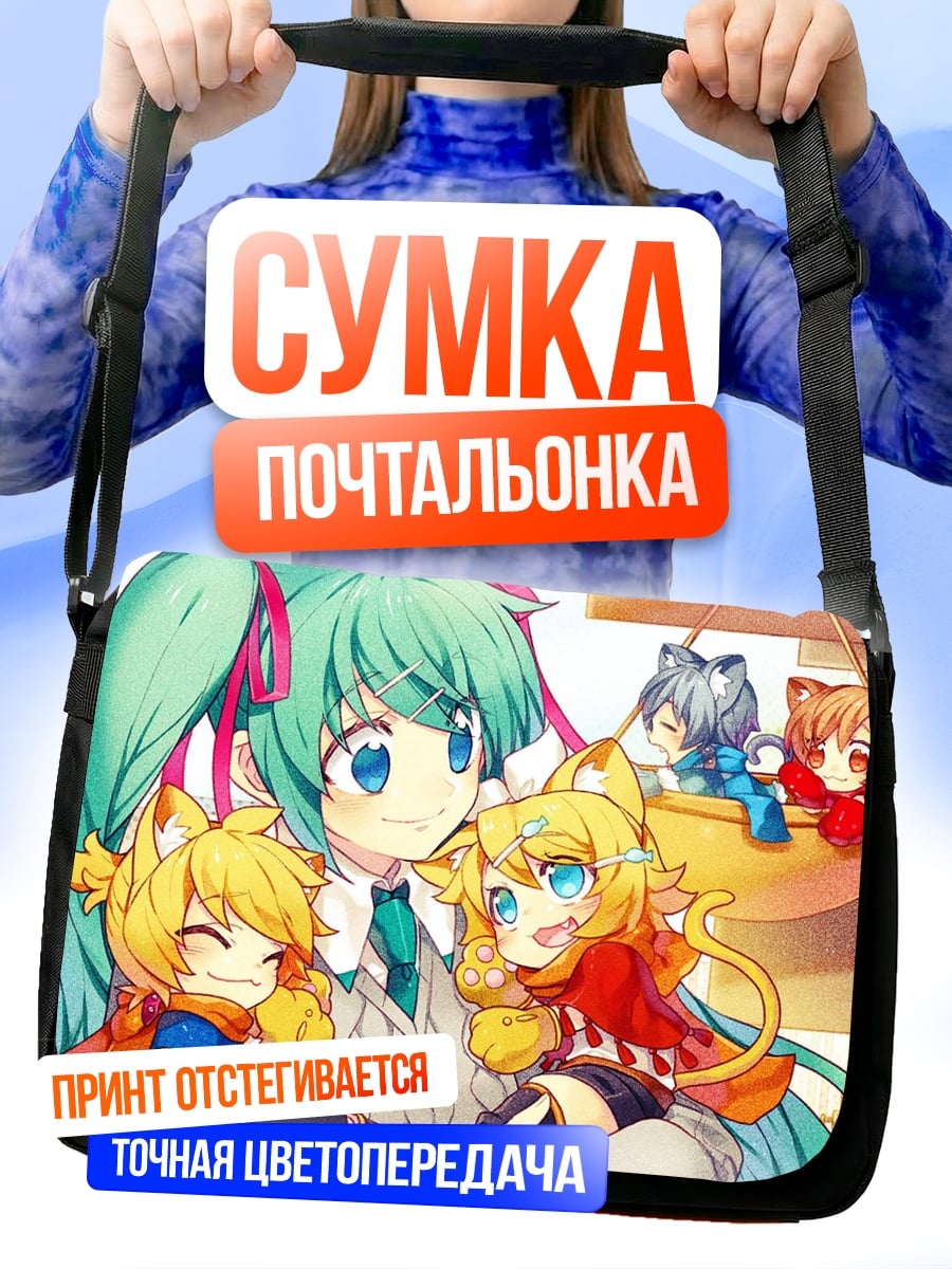 Сумка-почтальонка Мику и котята