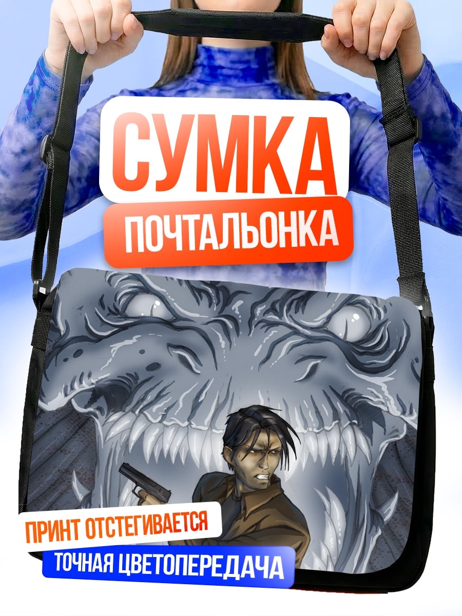 Сумка-почтальонка Человек с пистолетом
