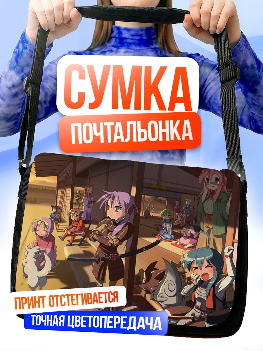Сумка-почтальонка Аниме девушки в кимоно