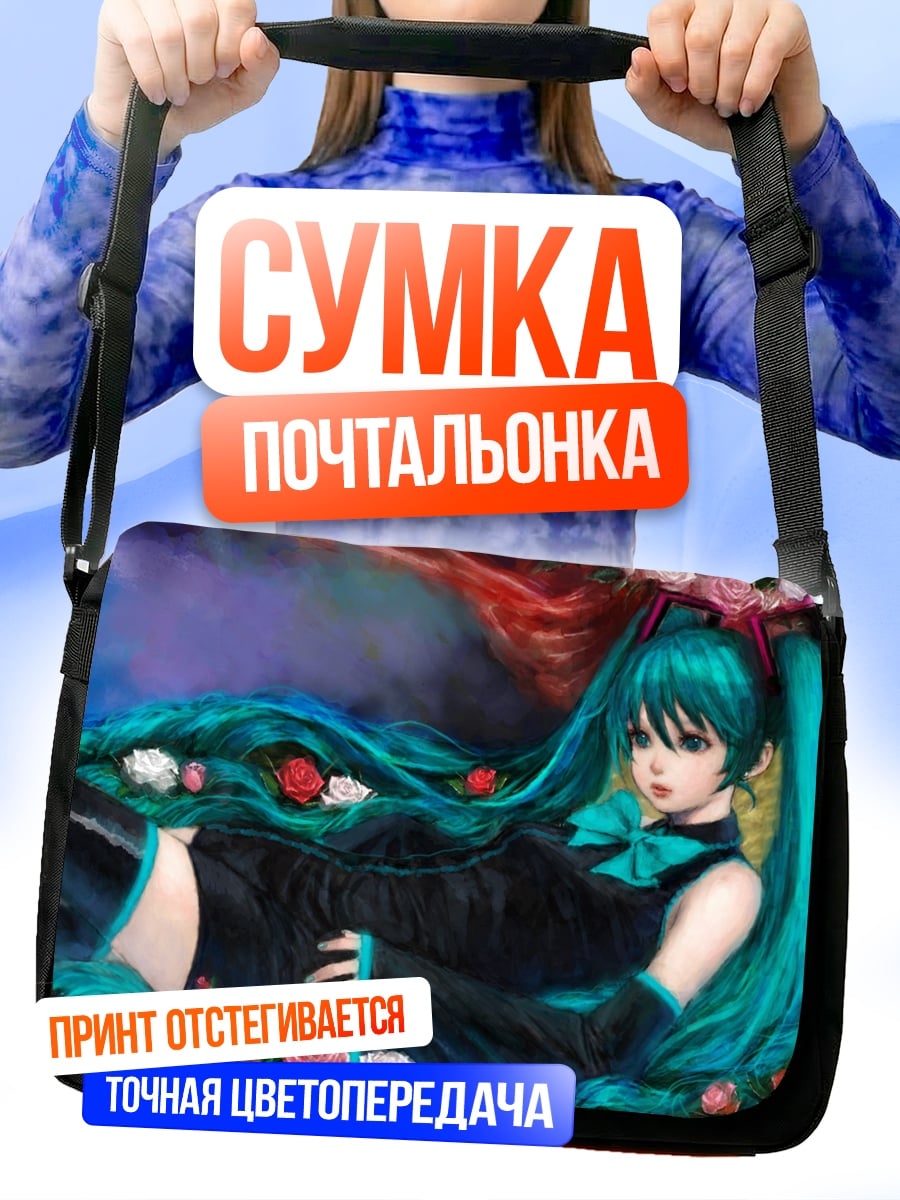 Сумка-почтальонка Мику Хацунэ в цветах