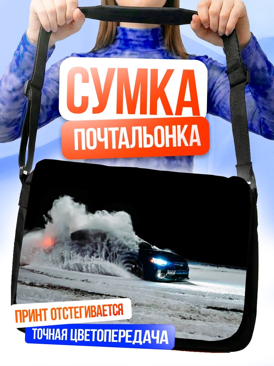 Сумка-почтальонка Машина в снегу