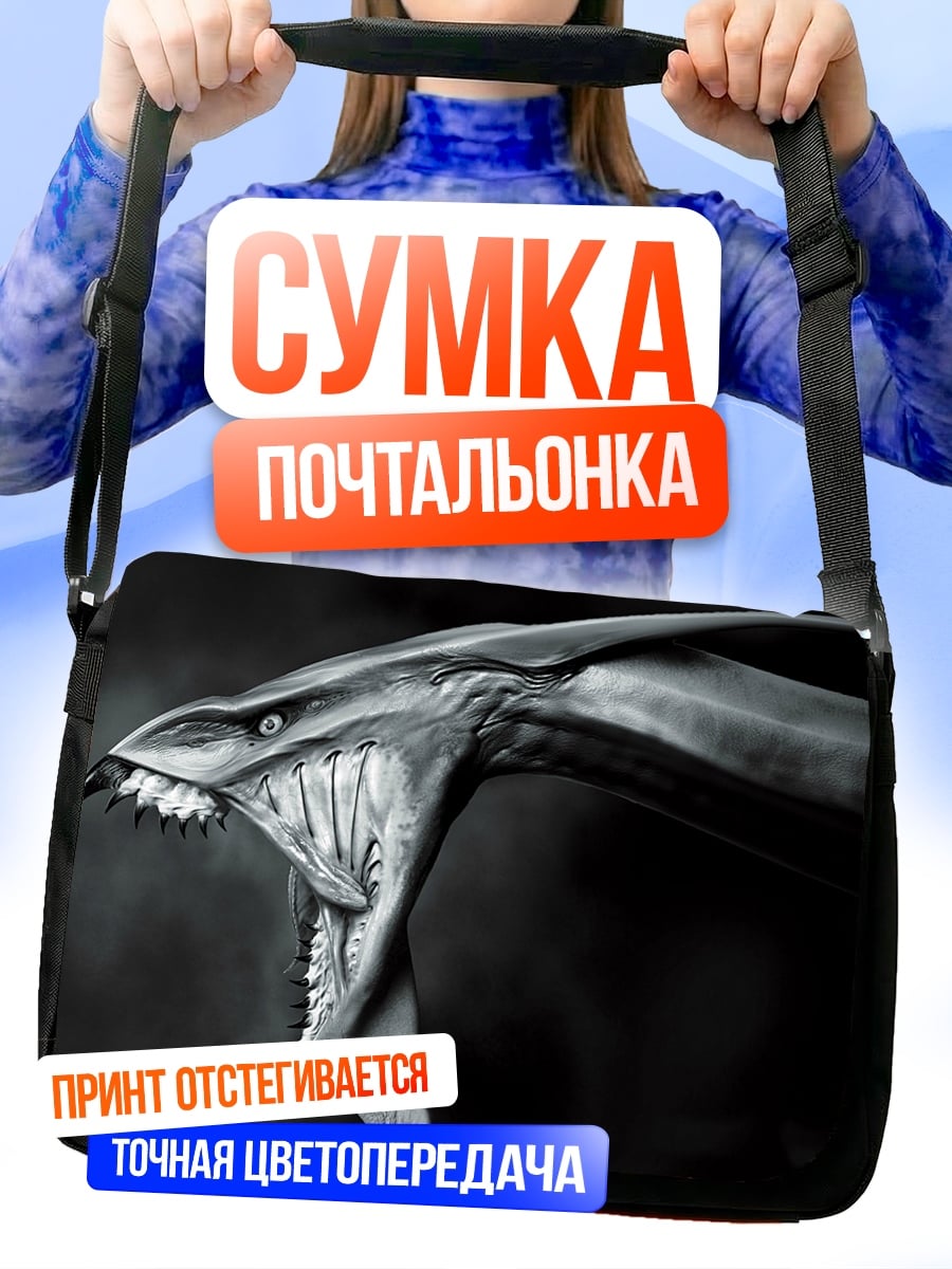 Сумка-почтальонка Акула монстр