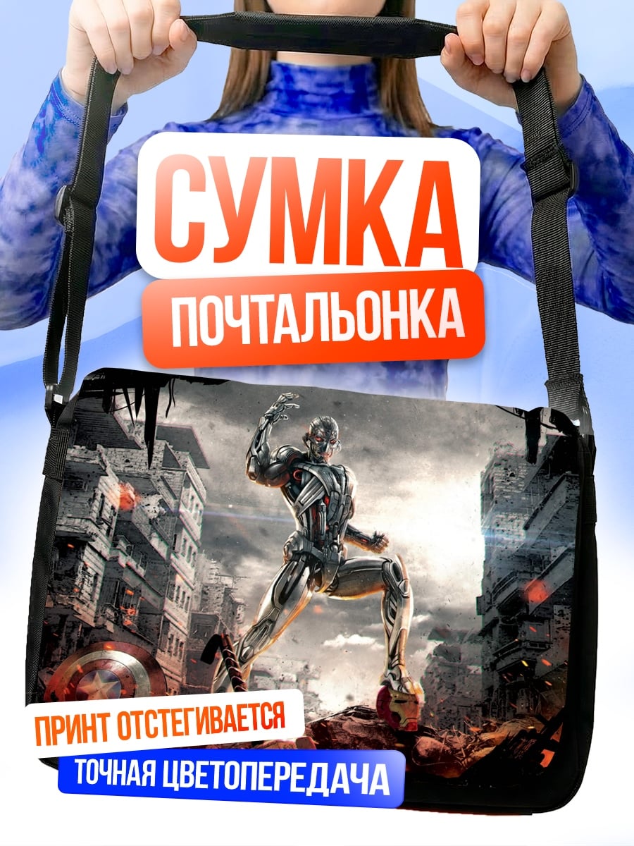 Сумка-почтальонка киборг разрушенном городе