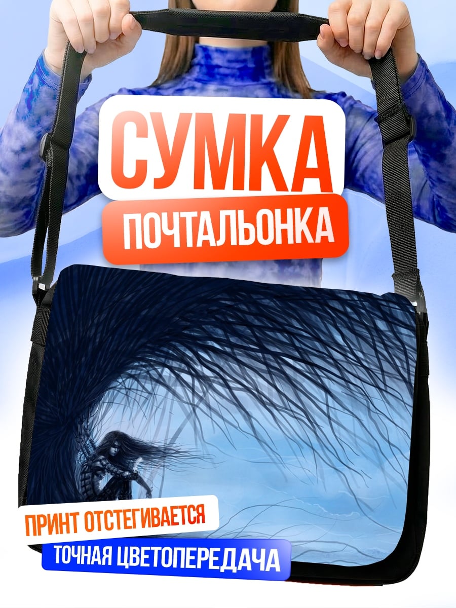 Сумка-почтальонка Одинокая фигура под деревом