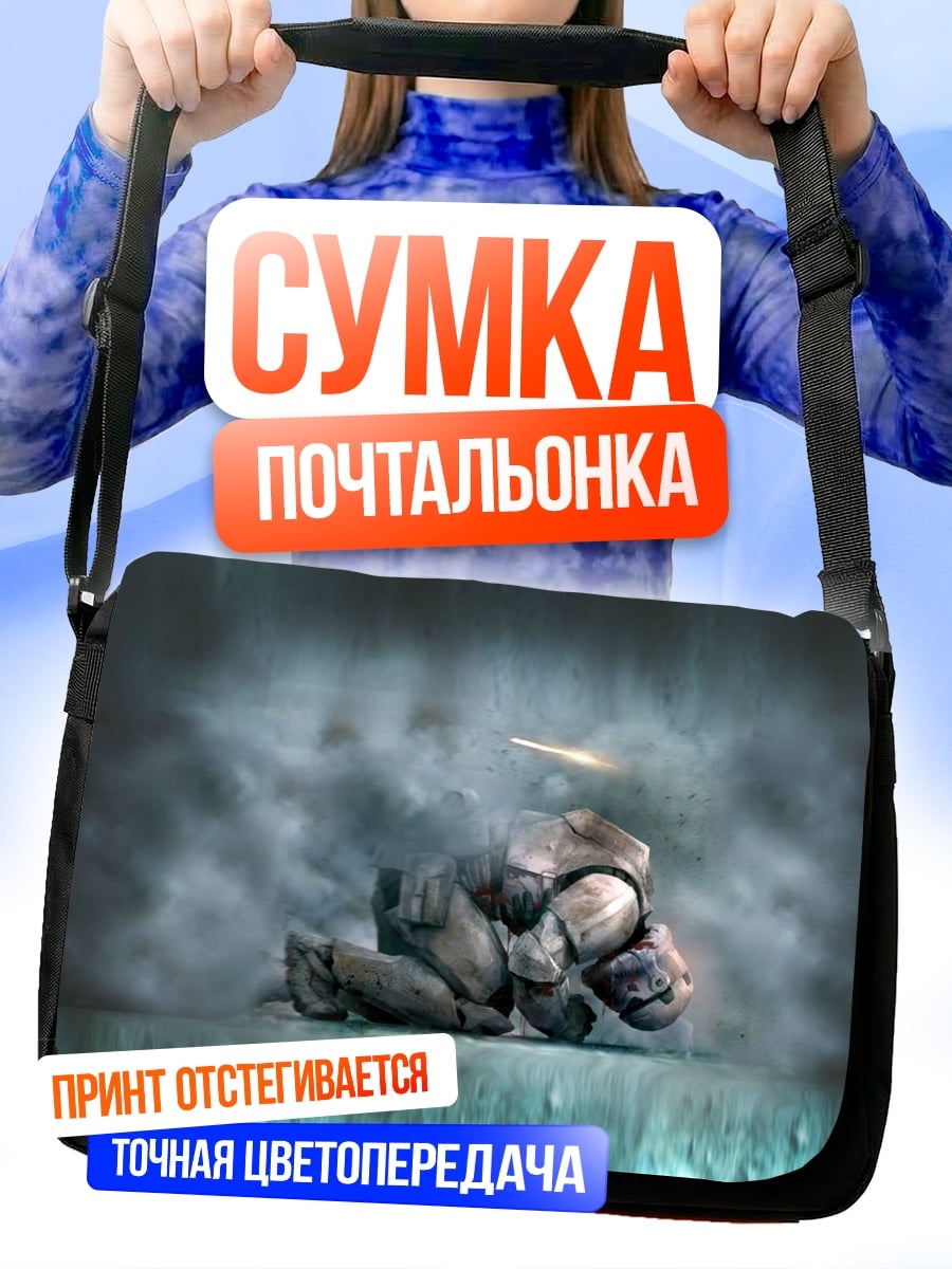 Сумка-почтальонка Каменная фигура под дождем