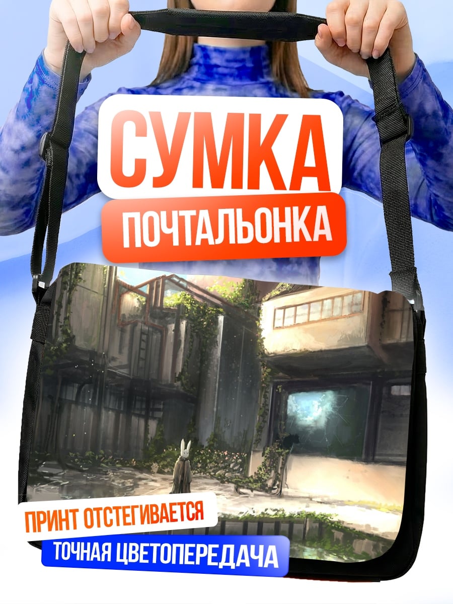 Сумка-почтальонка Аниме девушка в городе