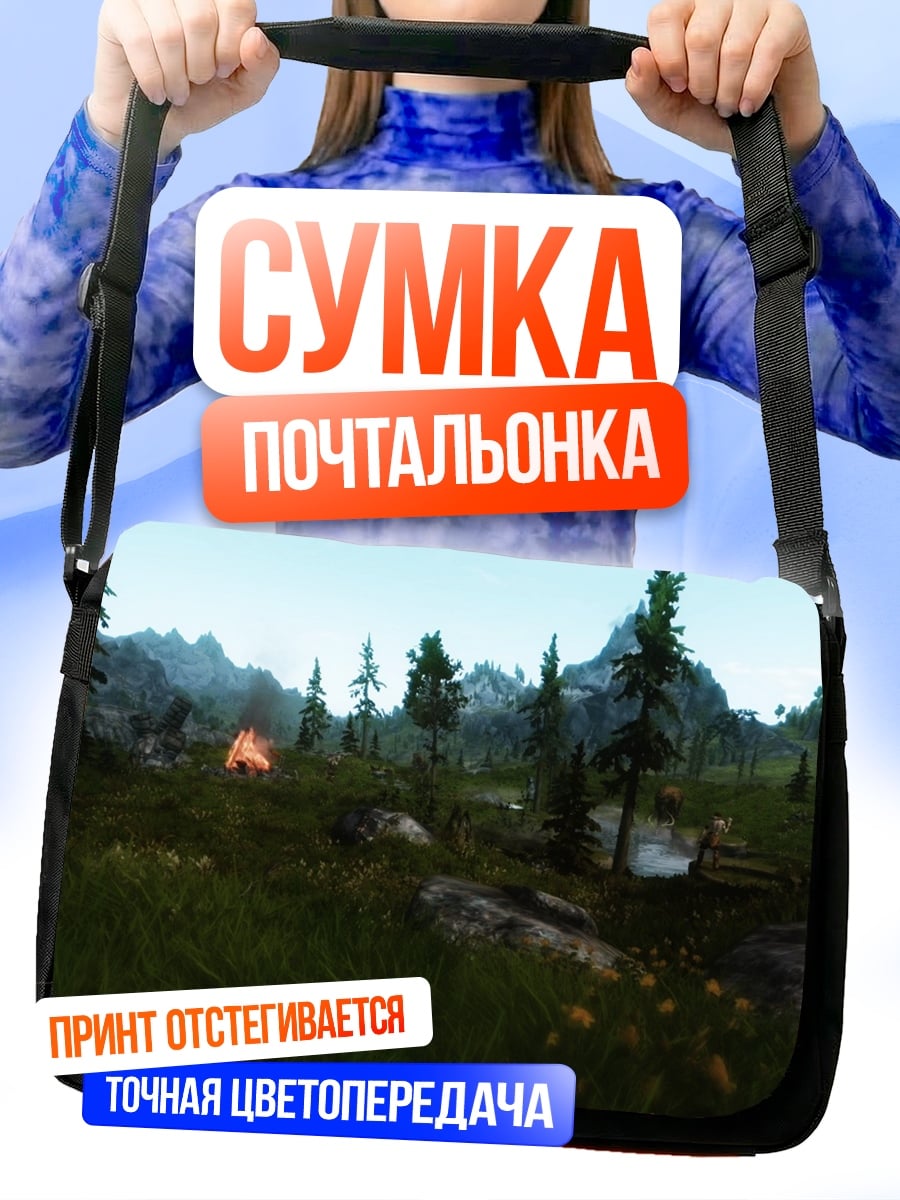 Сумка-почтальонка Лесная поляна с костром
