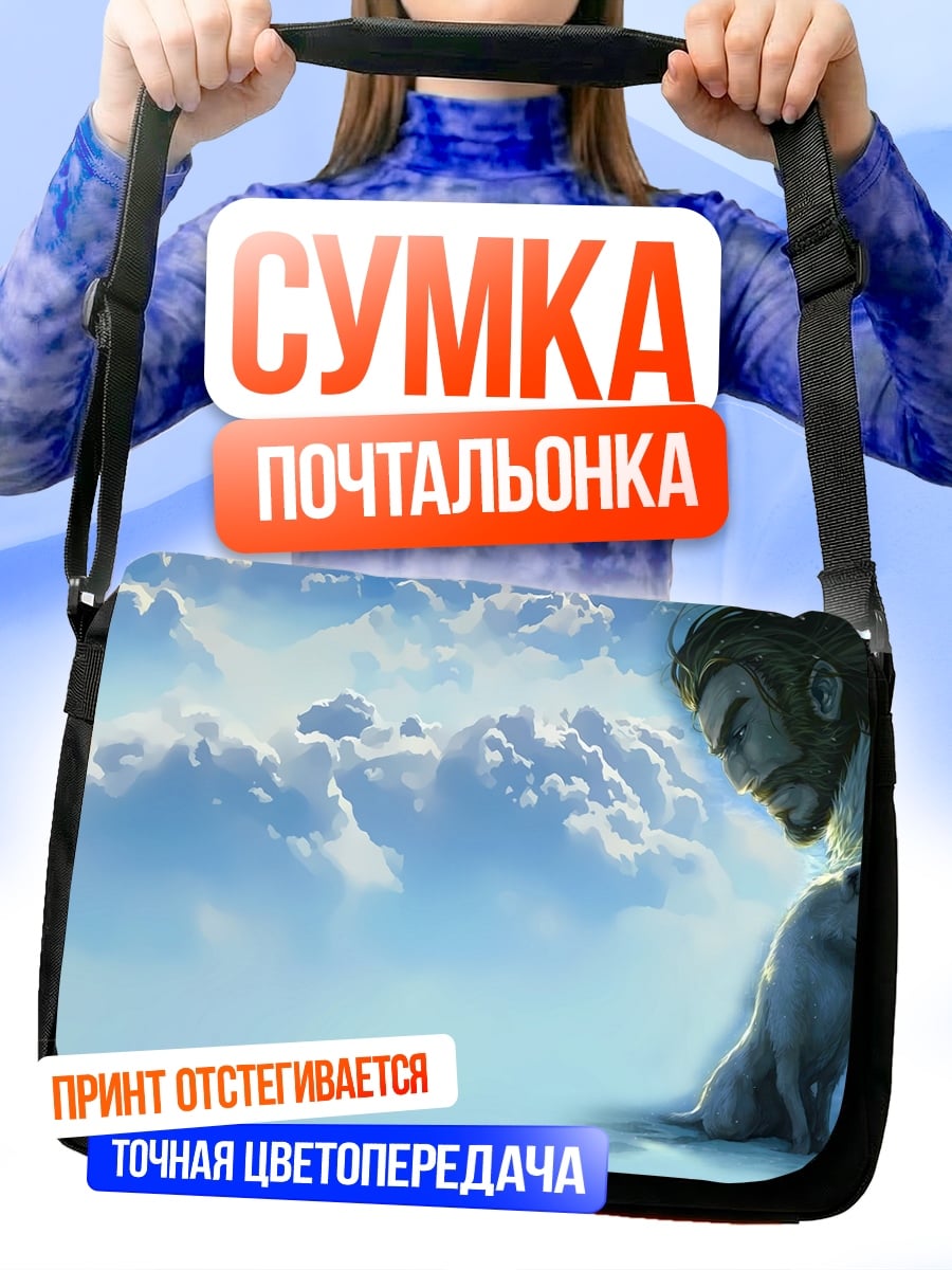 Сумка-почтальонка Девочка и медведь