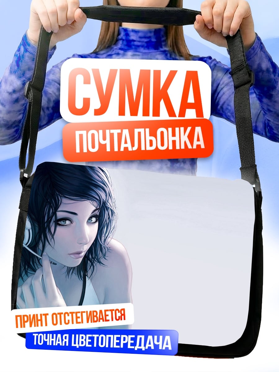 Сумка-почтальонка Аниме девушка наушники