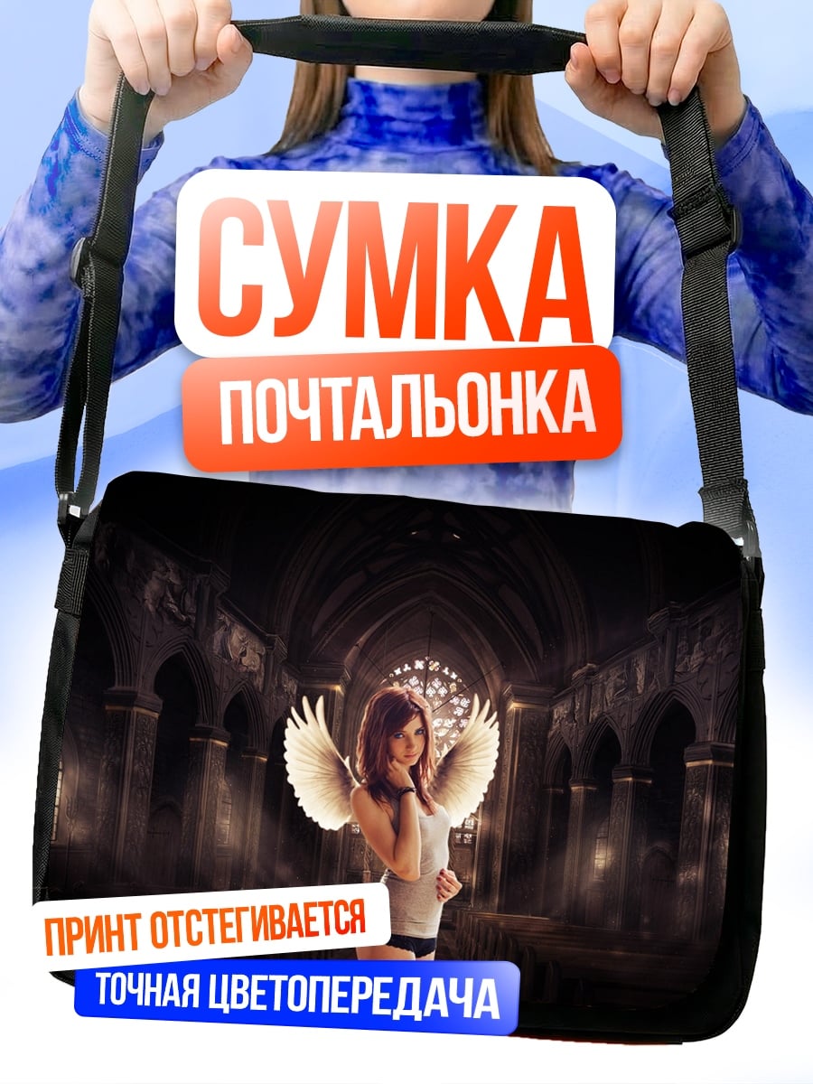 Сумка-почтальонка Ангел в готическом зале