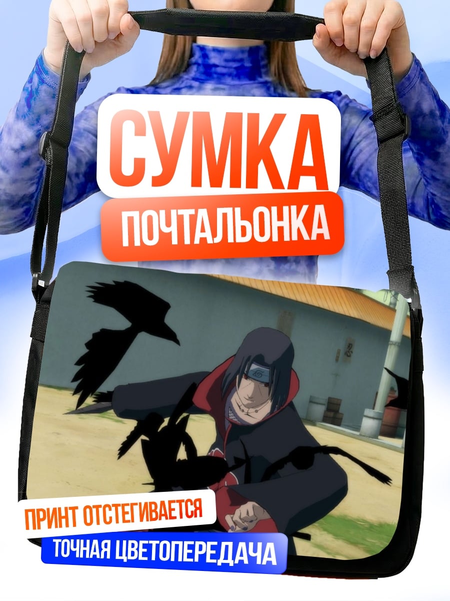 Сумка-почтальонка Аниме ниндзя с воронами