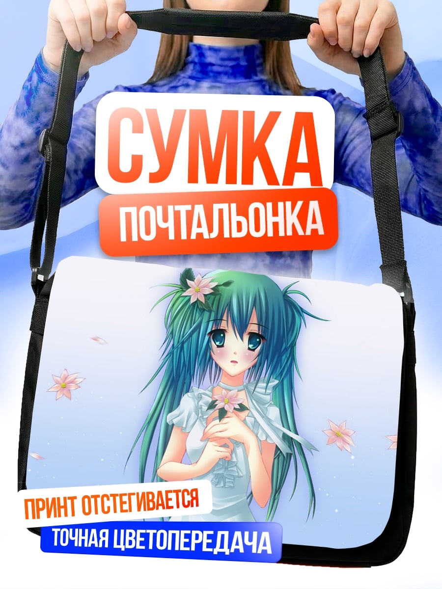 Сумка-почтальонка Аниме девушка весна
