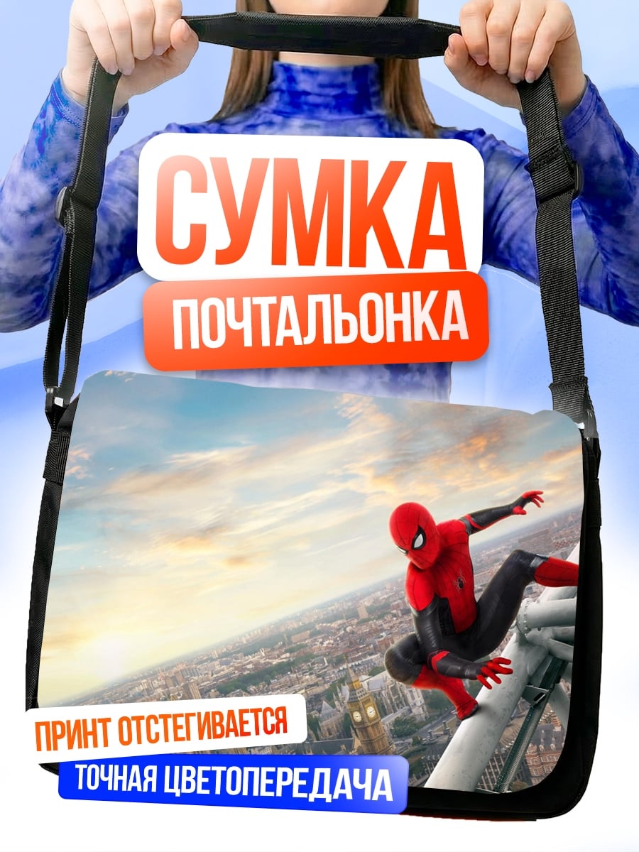 Сумка-почтальонка Человек-паук небоскрёб