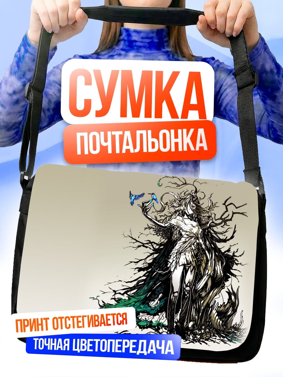 Сумка-почтальонка Лесная колдунья с ветвями