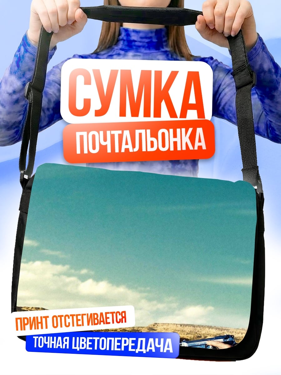 Сумка-почтальонка Две девушки в кимоно