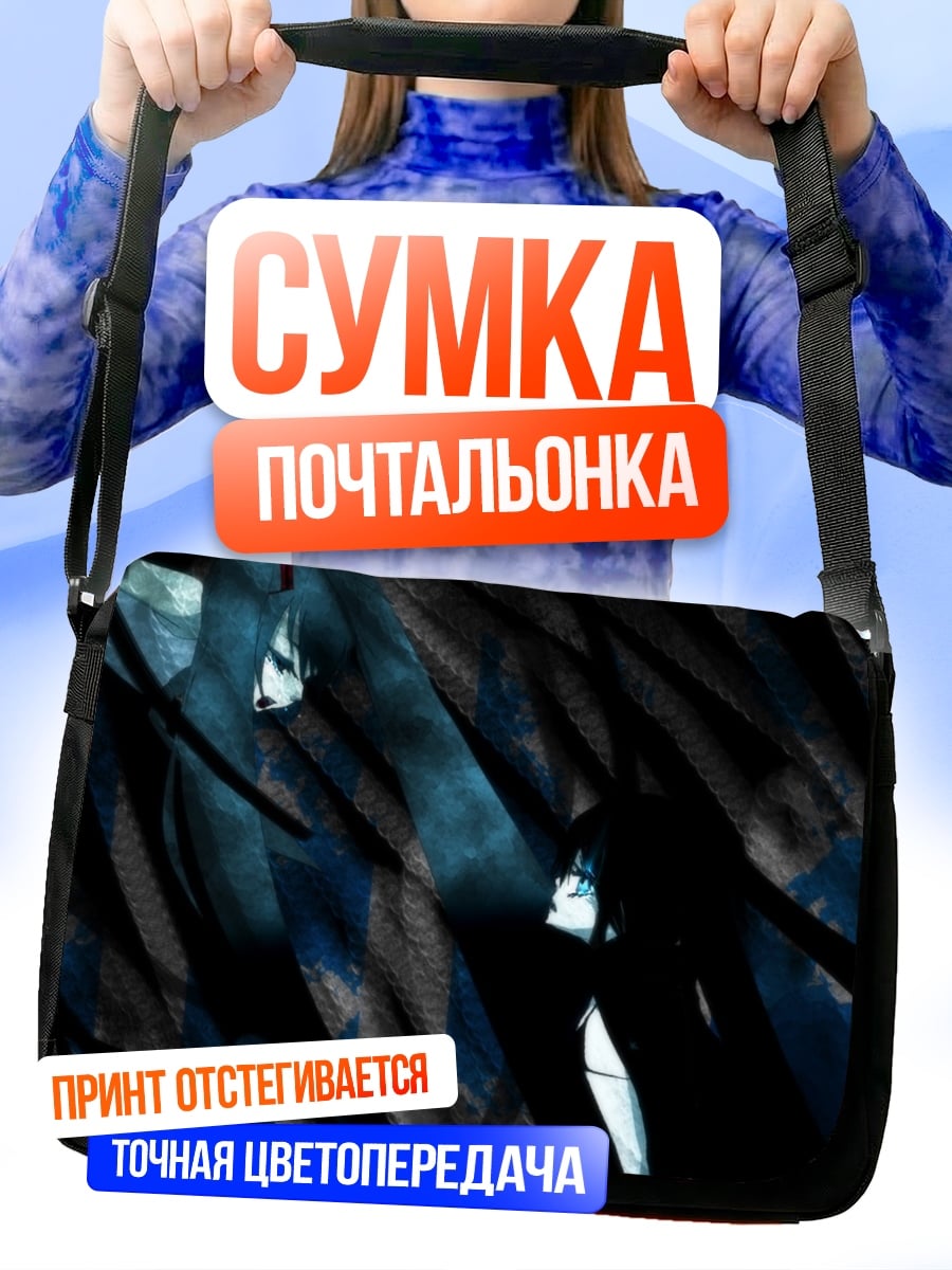 Сумка-почтальонка Аниме девушка в синем