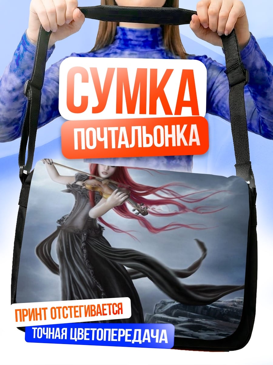 Сумка-почтальонка девушка скрипачка