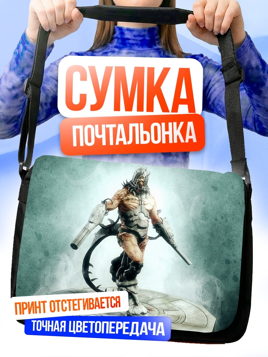 Сумка-почтальонка Воин в броне
