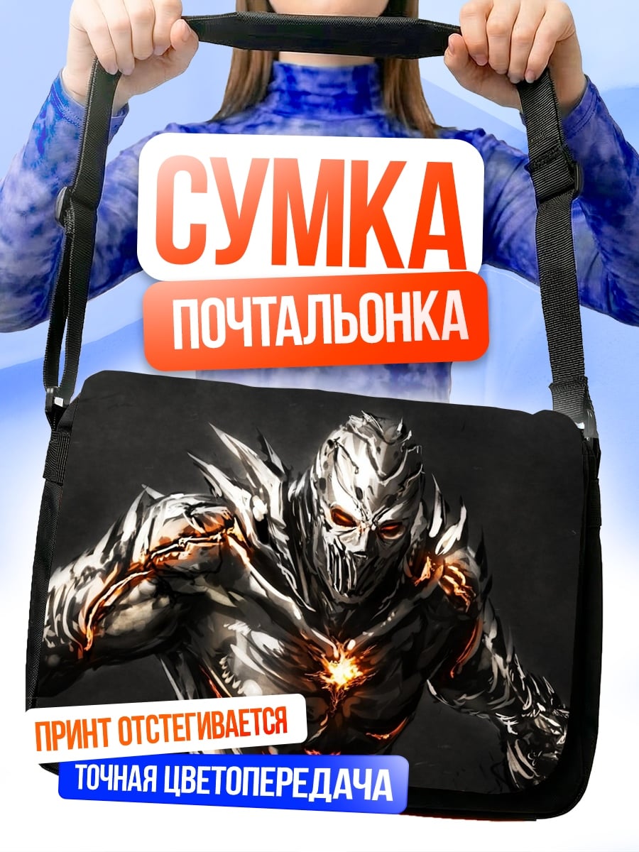 Сумка-почтальонка Кибернетический воин