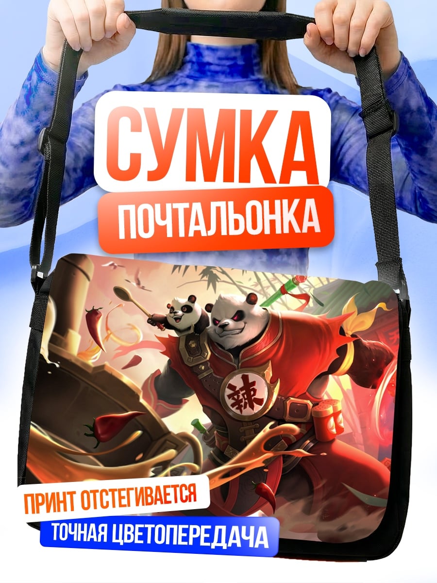 Сумка-почтальонка Панда воин