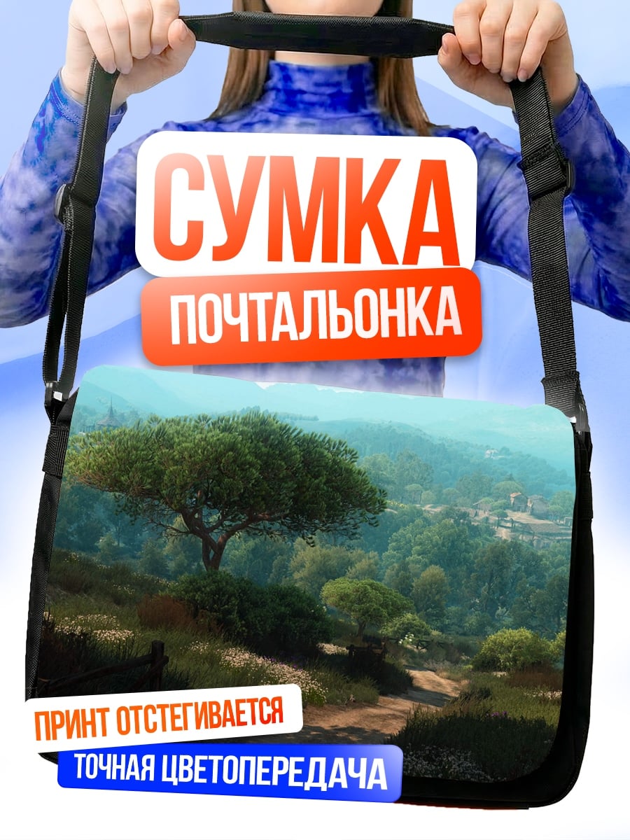 Сумка-почтальонка Одинокое дерево в горах