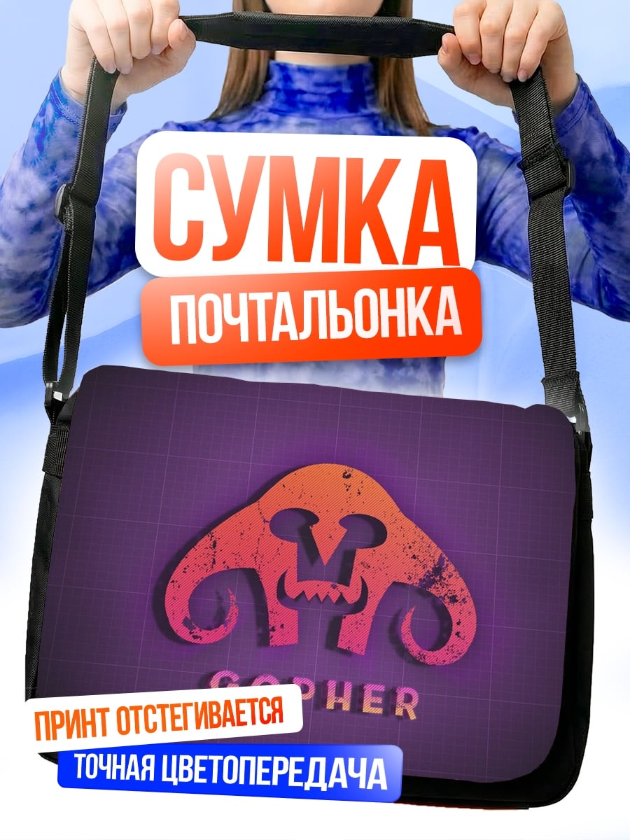 Сумка-почтальонка Логотип Gopher