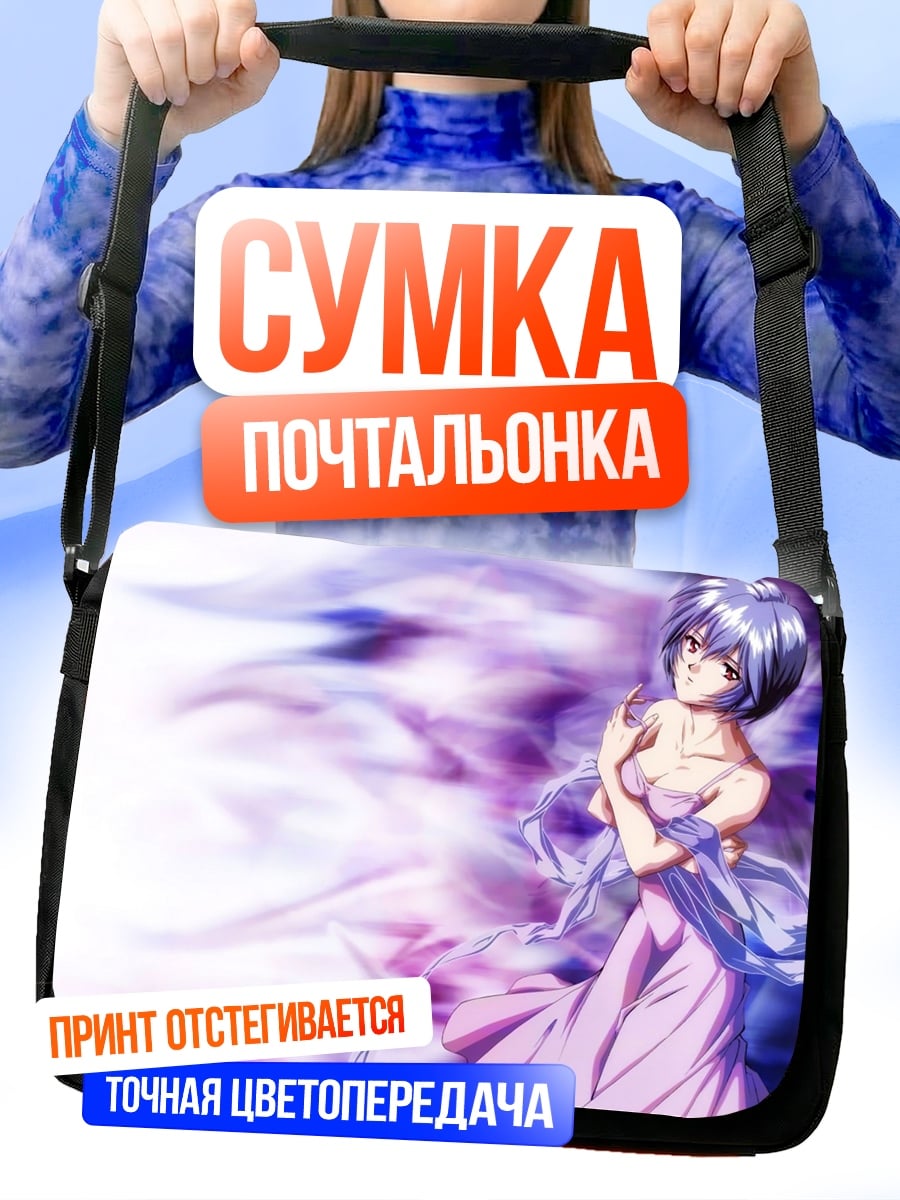 Сумка-почтальонка Аниме девушка в платье