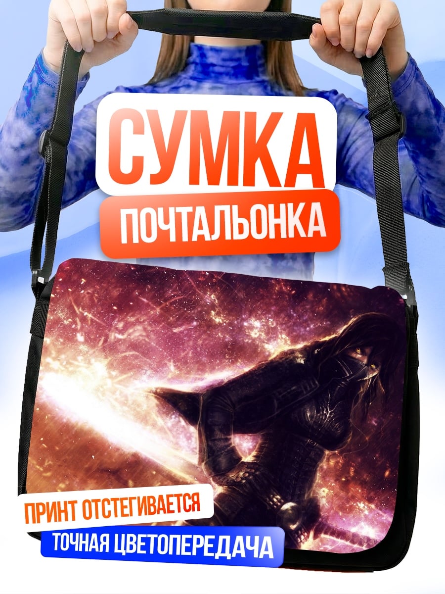 Сумка-почтальонка Девушка с мечом