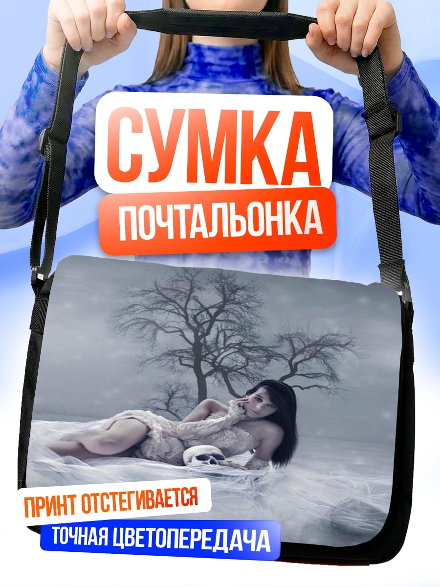Сумка-почтальонка Снежная королева
